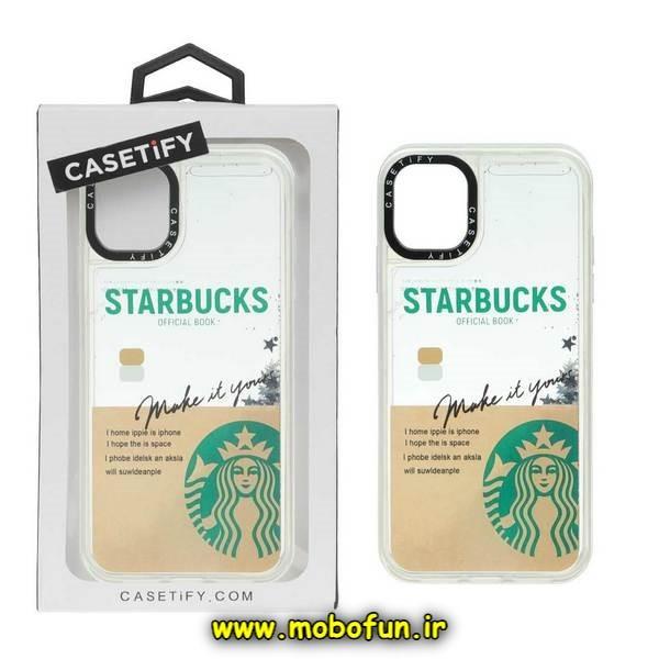 قاب گوشی iPhone 11 آیفون اورجینال Casetify طرح آکواریومی مدل استارباکس کد 576